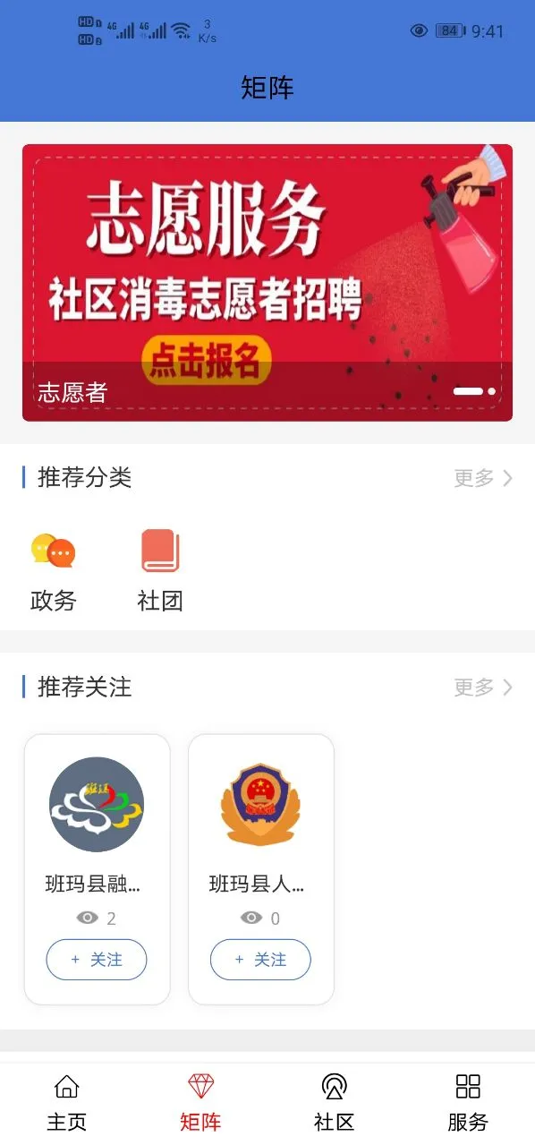 大美班玛图2