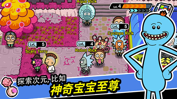 Pocket Mortys安装器图1