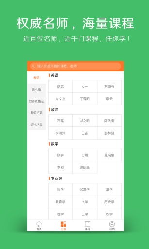 咋学3.0