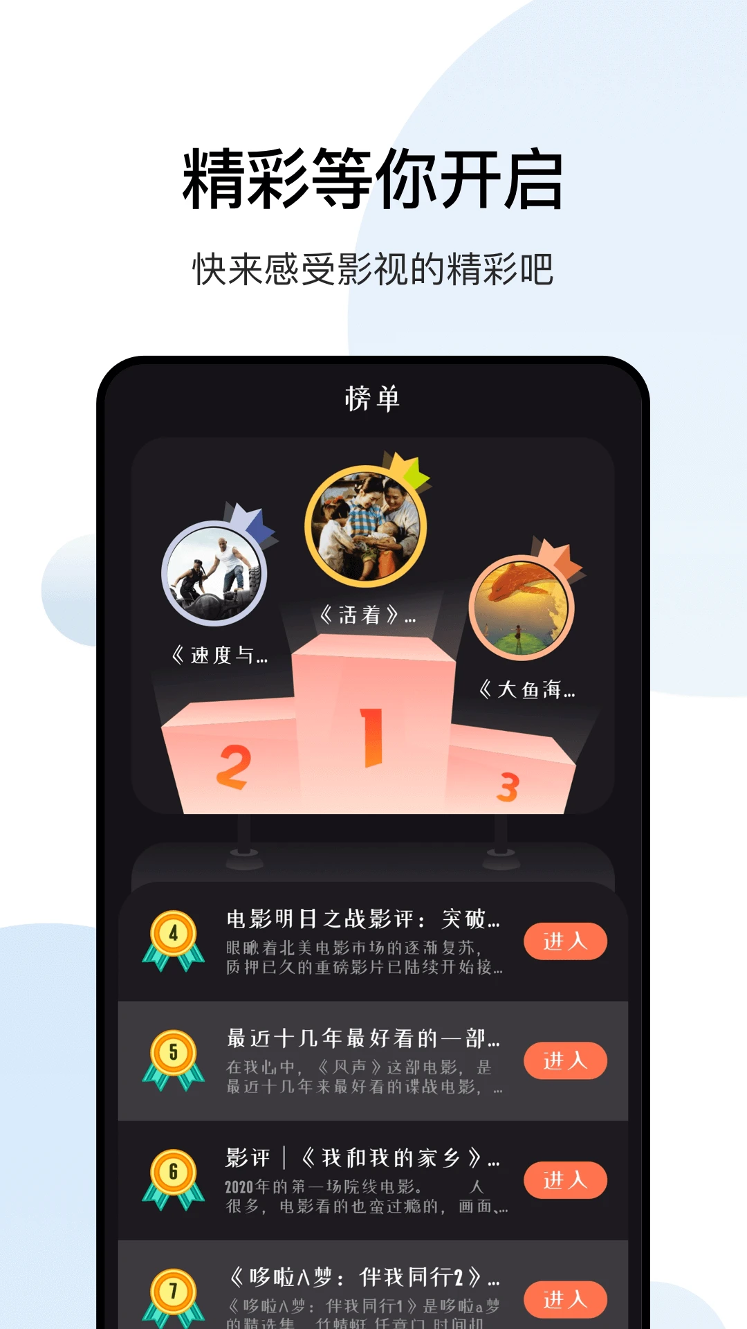 大师兄影视大全免广告版官网版图4
