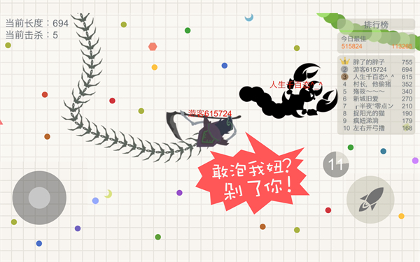 五毒大作战2026最新版