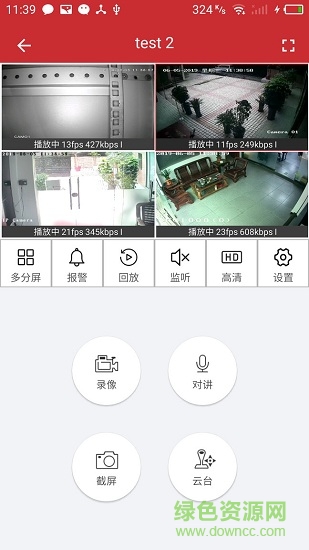 aeeye3.0视频监控