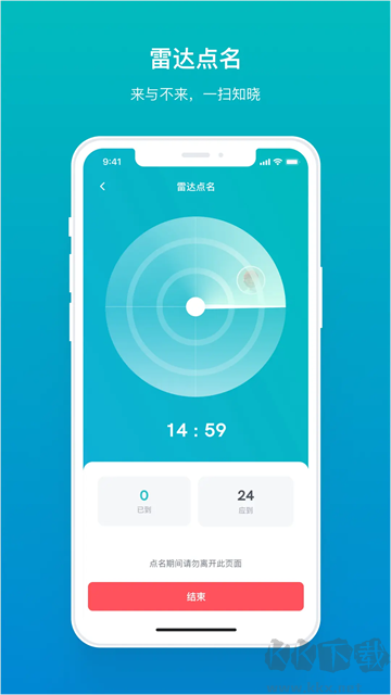 畅课图2