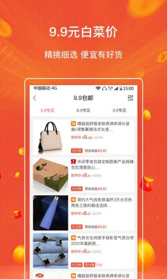 秀省图2