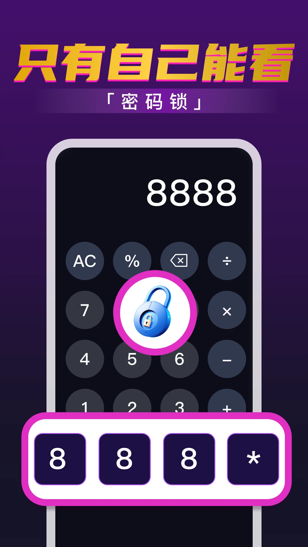 私密高清影片播放器图3