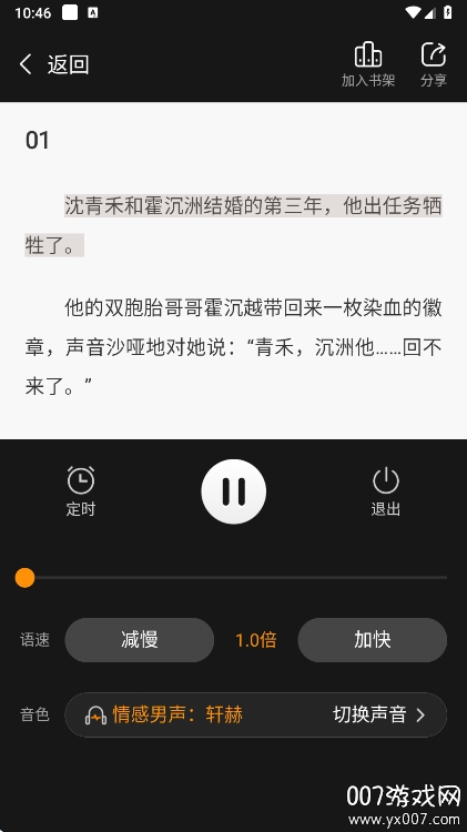 壹篇图2