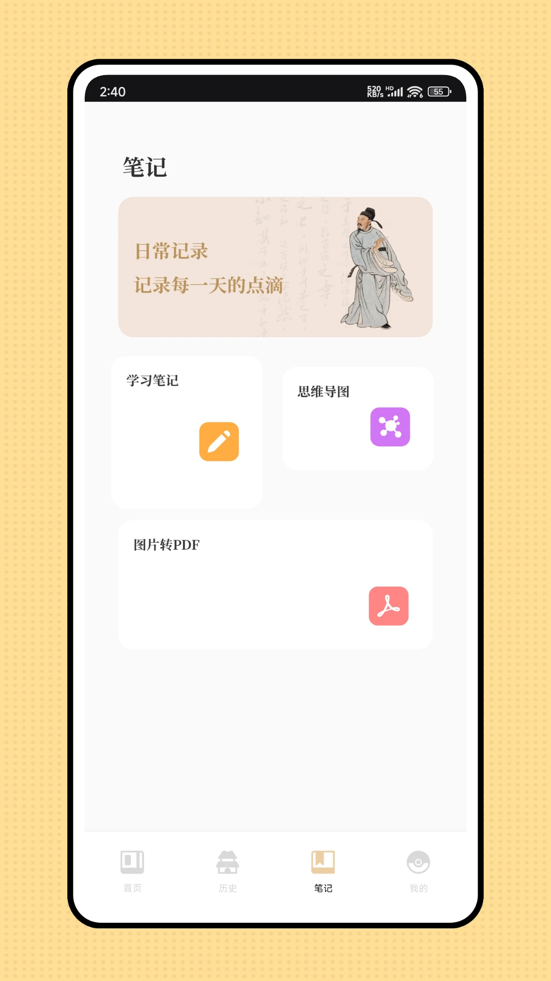 古典文学作品集图3