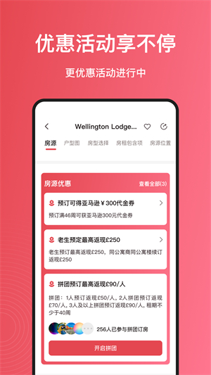 集好家