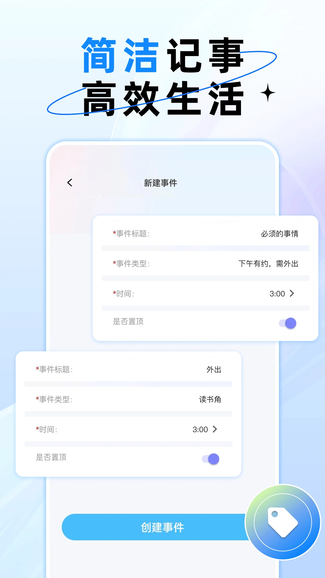 一键锁屏锁图3