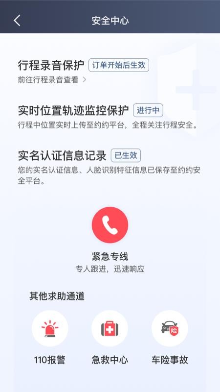 橄榄绿司机图4