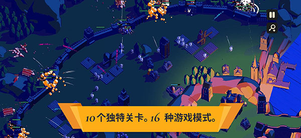 王座陨落手机版图1