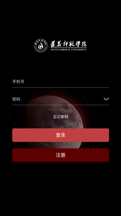 实验室管理助手图1