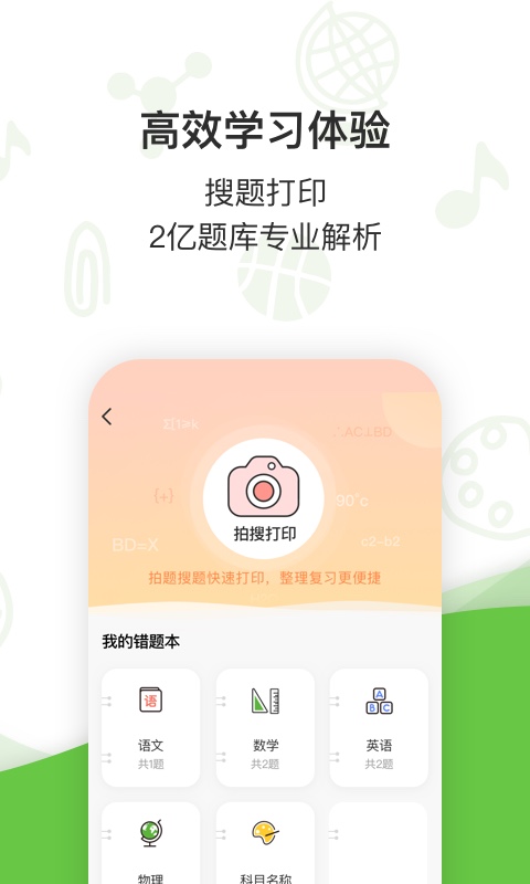58彩票图4