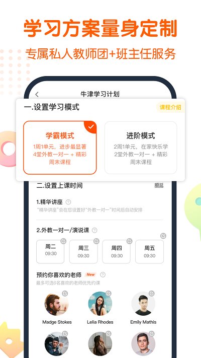 vipjrhd平板图3
