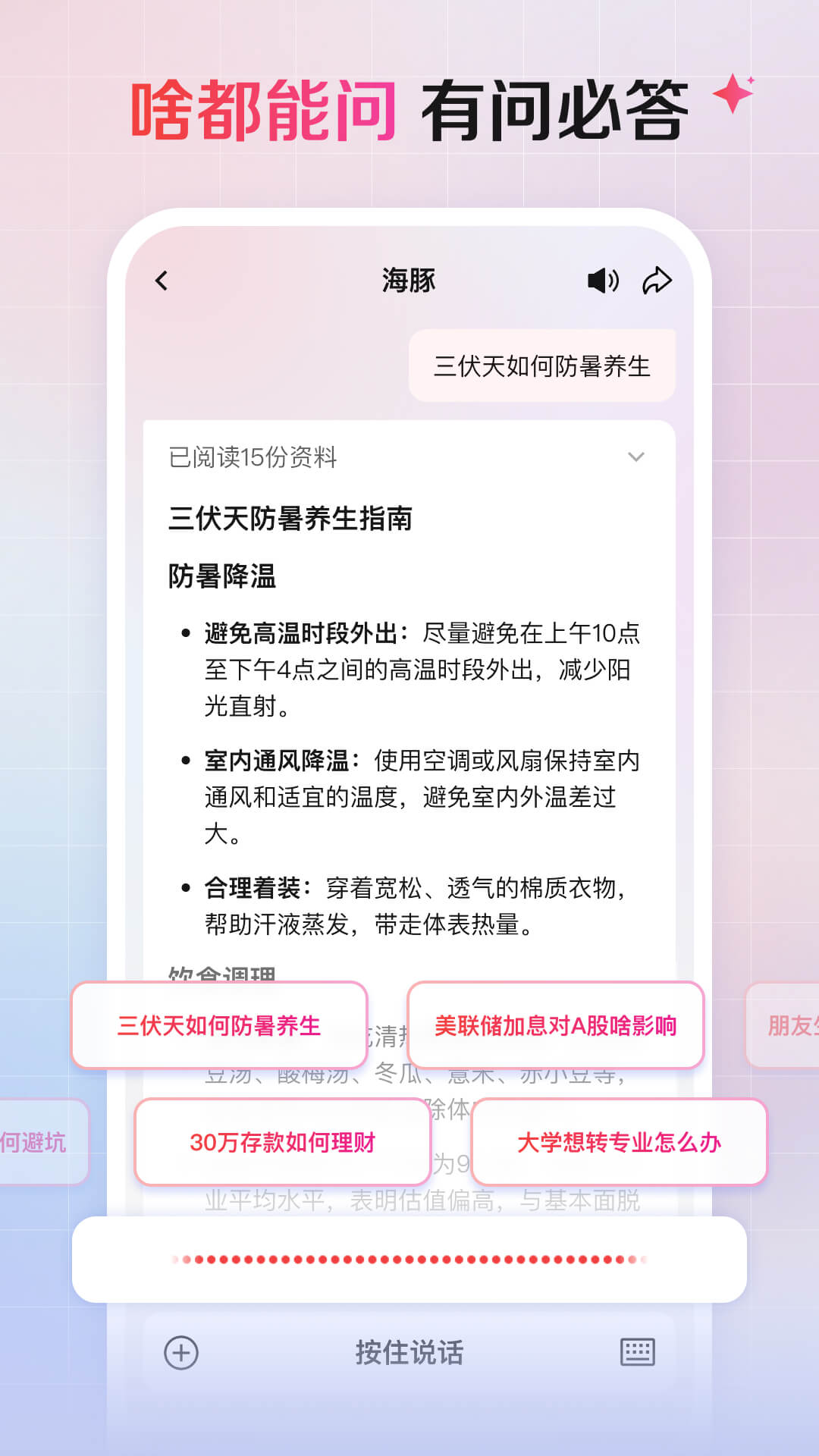 ドルウェブ图2