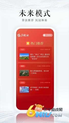 石榴云图2
