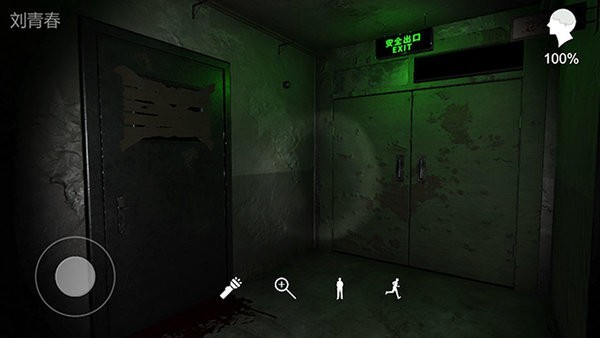 孙美琪疑案幻影苹果版图3