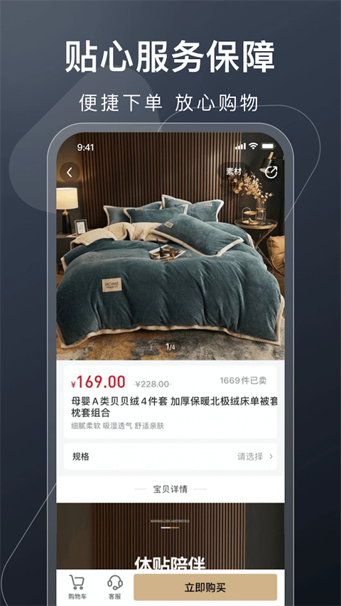 有播图3