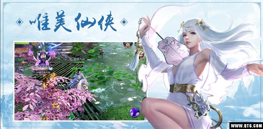 六道择天图1