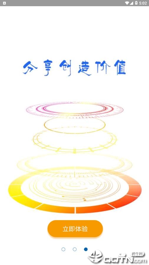 一九云腾图4