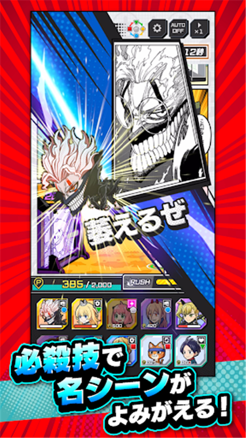 ジャンブラ安装器图1