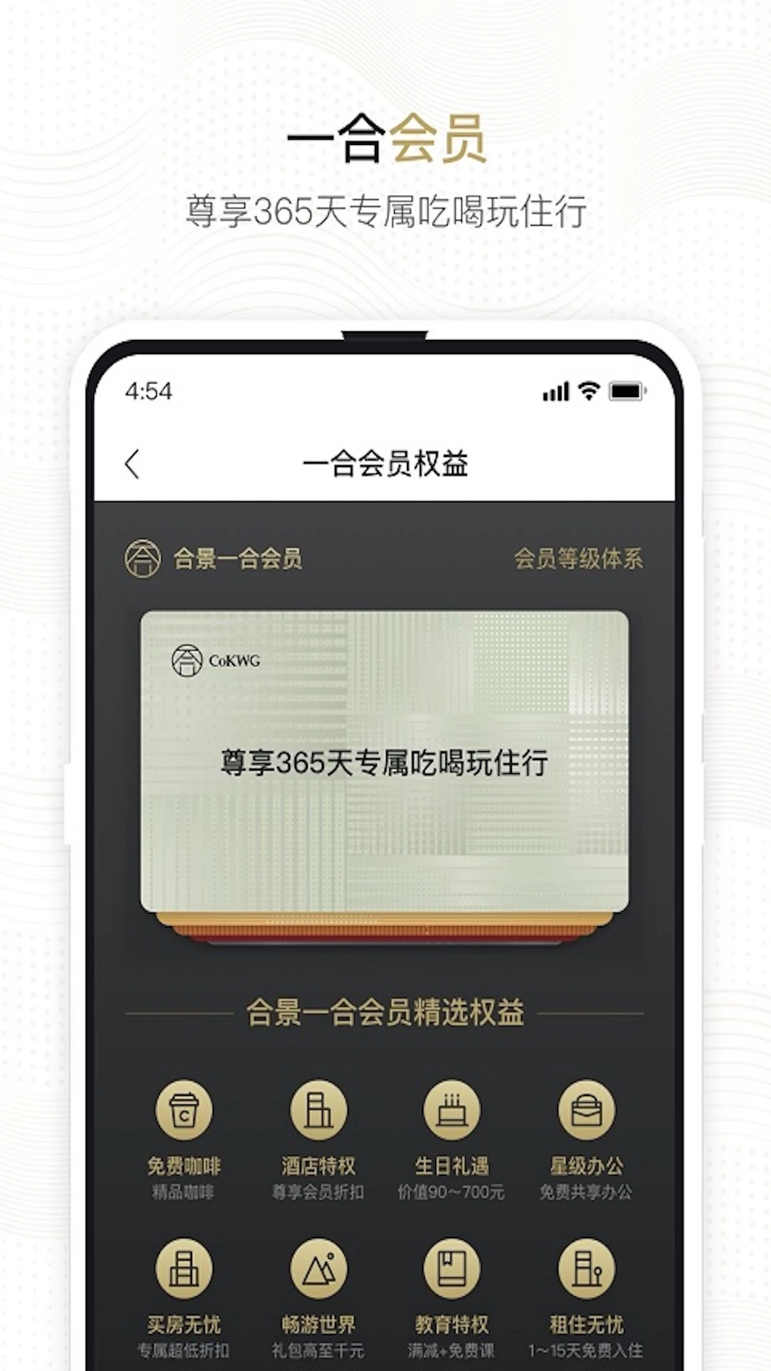一合图3