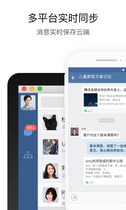 行信图5
