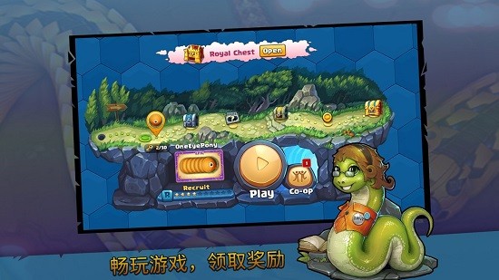 little big snake游戏app图2