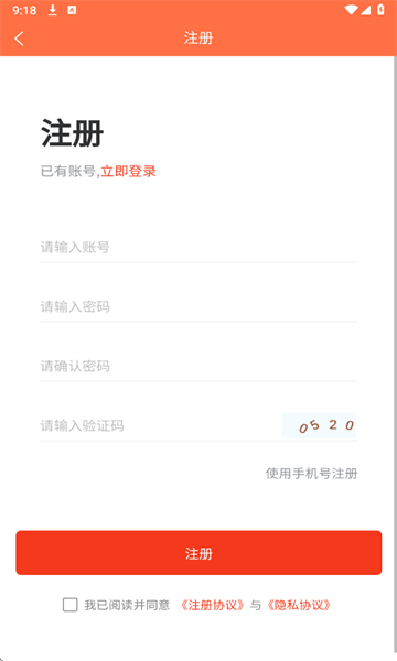 来嗨骑