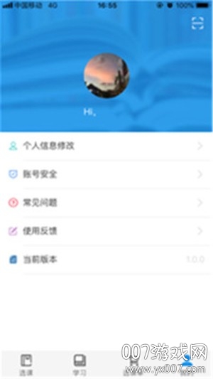 优训课堂 优训课堂