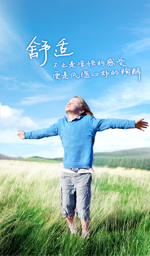 艾美特afan(风扇遥控器app)