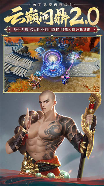 大唐无双手游版图2