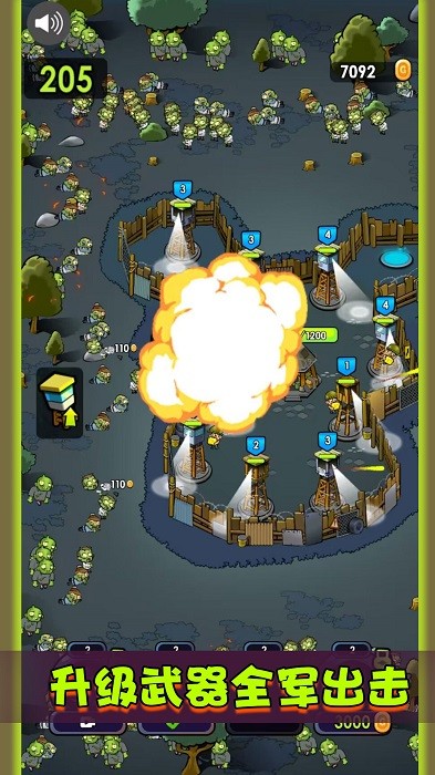 末日世界之光图1