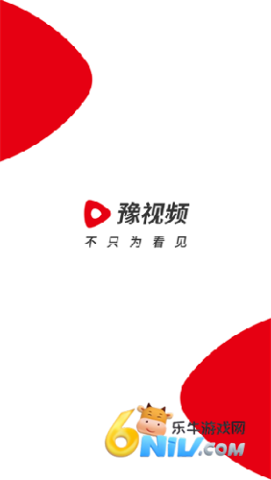 豫视频图5