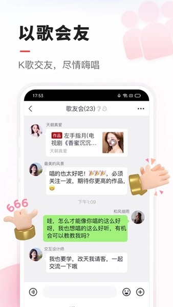 VV音乐 官方最新版v8.68.1.7