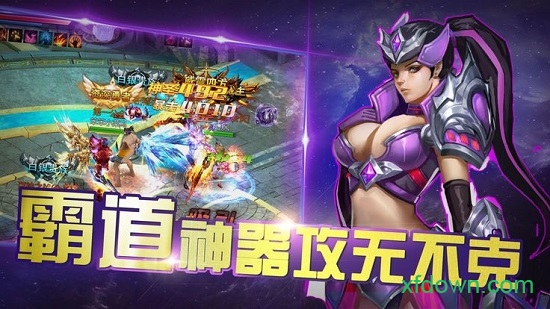 神魔主宰图1