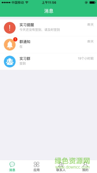 大器教育