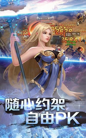 圣剑纪元图1