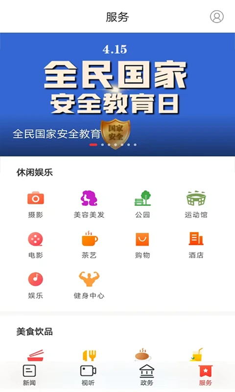 新衡山图5