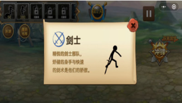火柴大战 火柴大战