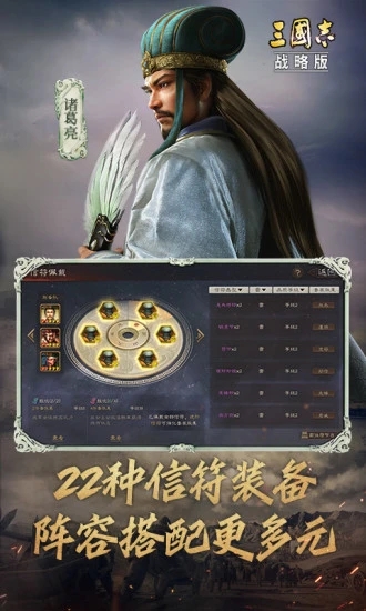三国志战略版送优酷会员图1