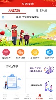 凉州融媒
