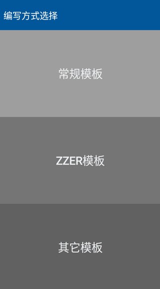 GG脚本编辑器专业版图2
