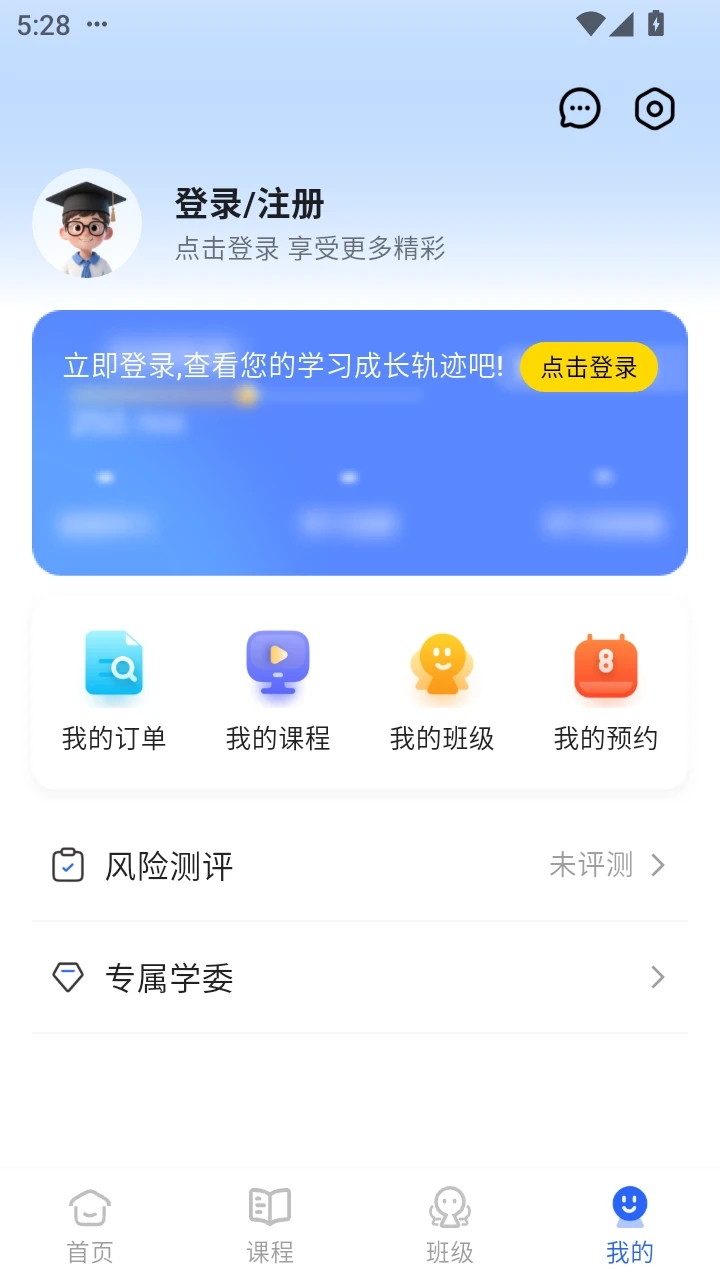 钱坤大学堂图4