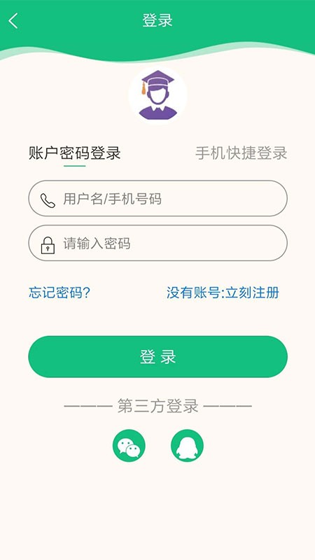 锋牛教育图1