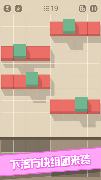 Finger Bricks(方块指令手游)图4