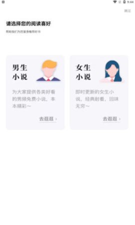 黑岩阁图1