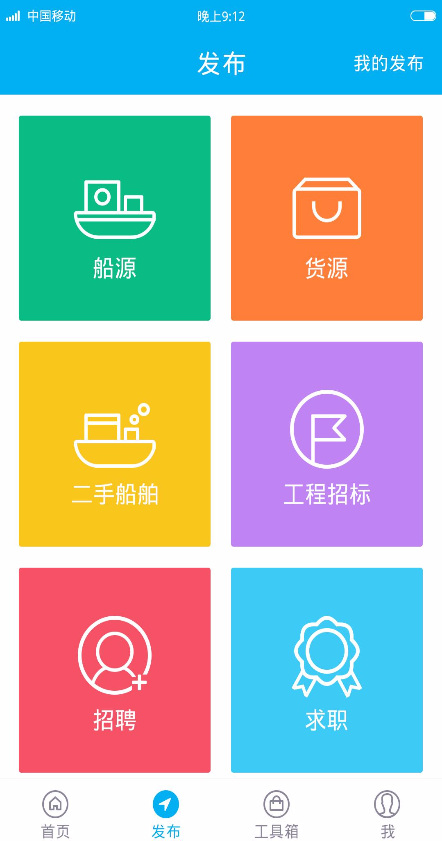 Q船图3