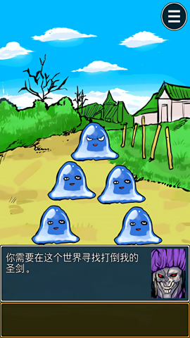 魔王瞒着勇者藏起了圣剑-脱出游戏-图2