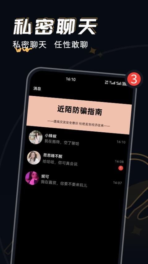 花织图2